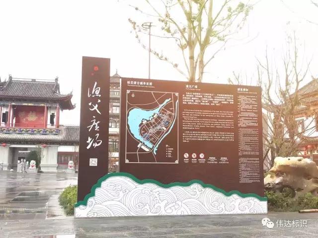 《案例分享》景區(qū)標(biāo)識(shí)，選擇偉達(dá)
